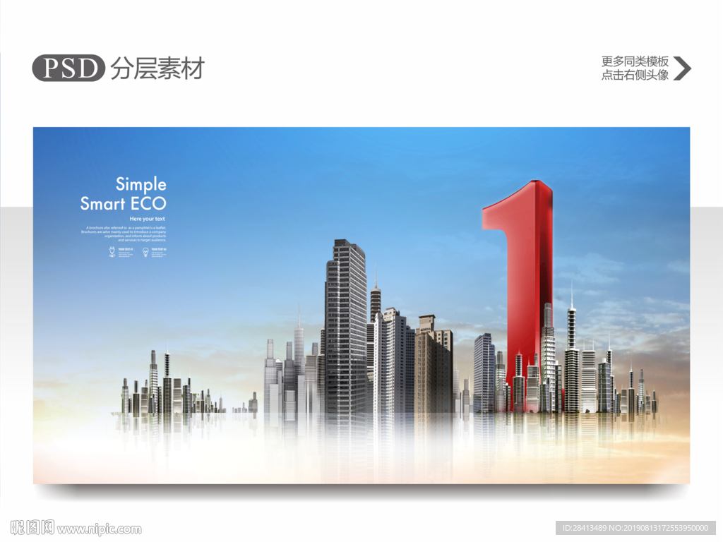 建筑工程
