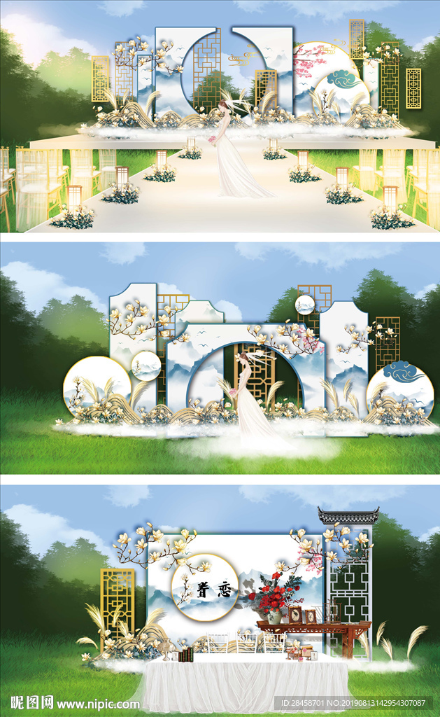 婚礼效果图