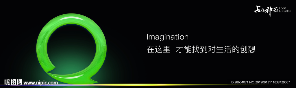 地产形象稿
