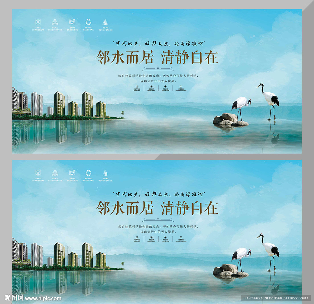 房地产
