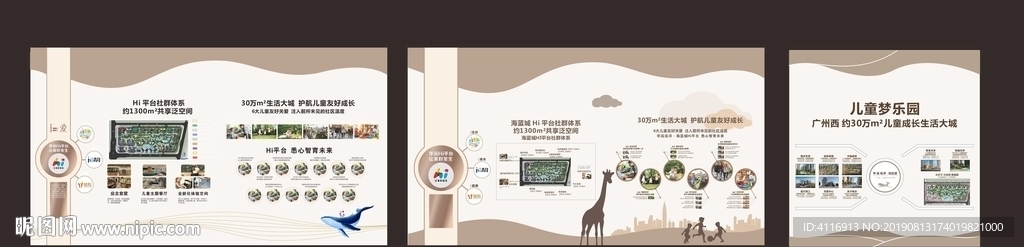 品牌墙 工法展示