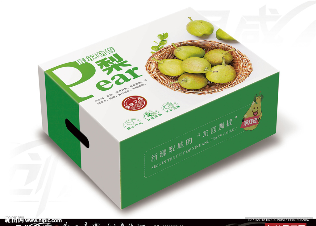 梨 梨包装 库尔勒香梨