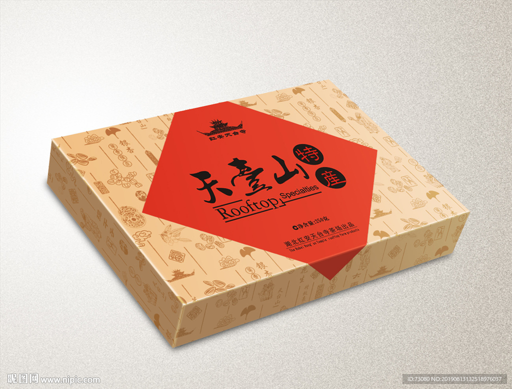 土特产包装（平面展开图）