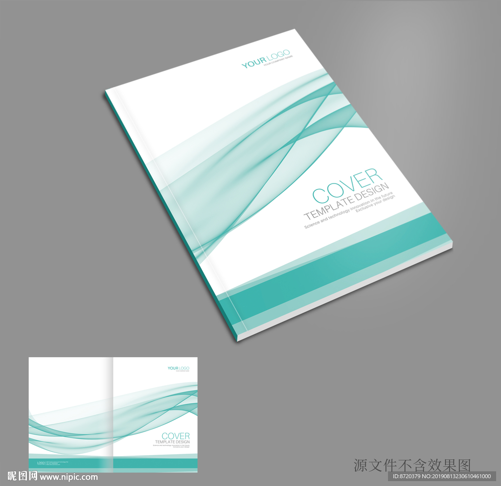 绿色画册封面