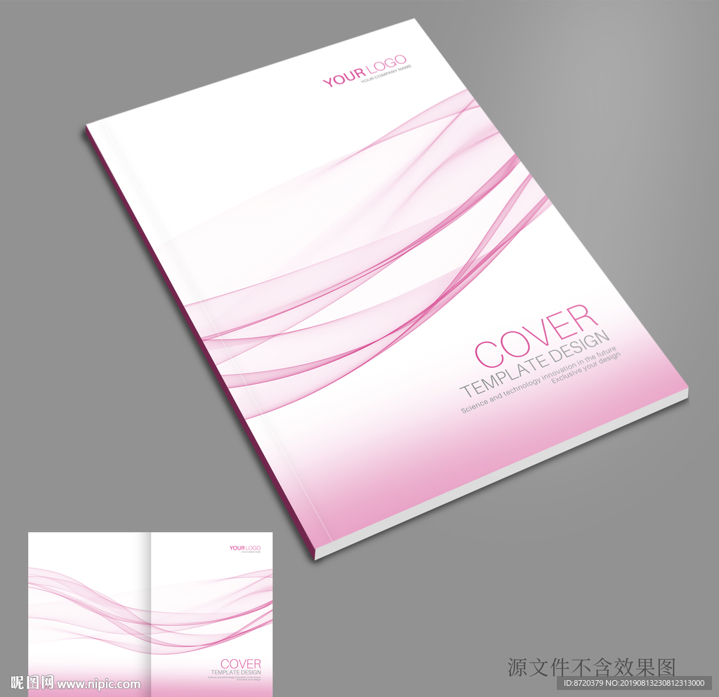 粉色封面 画册封面