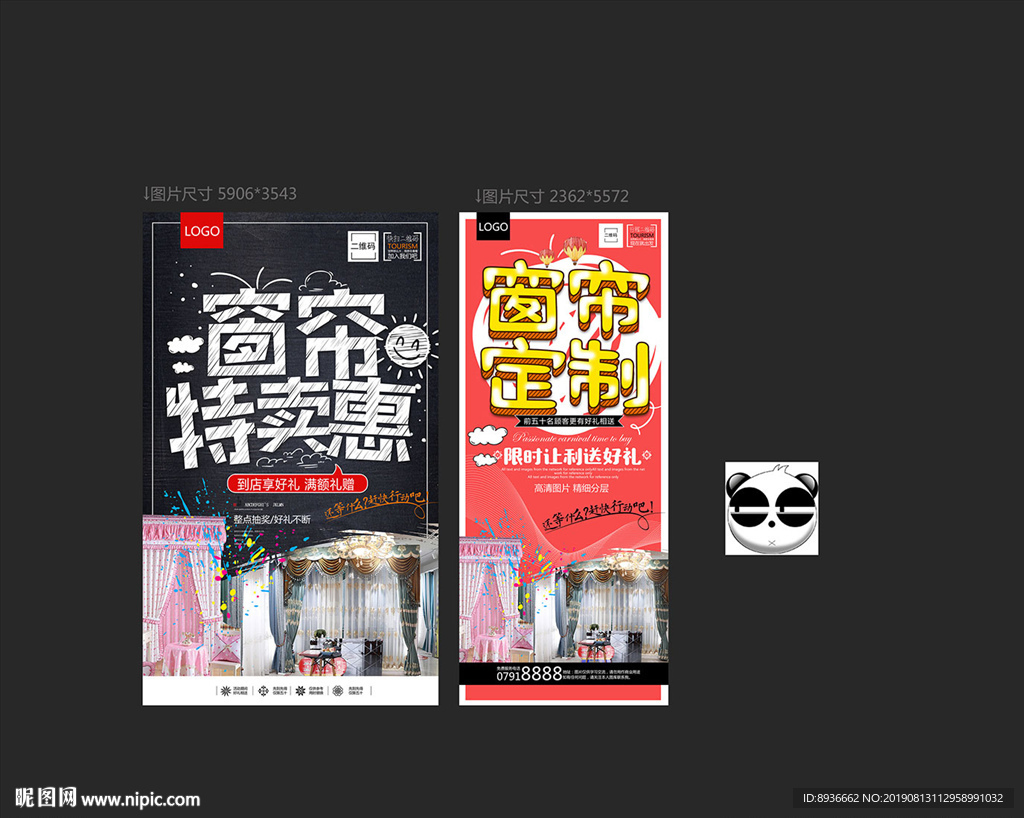 窗帘