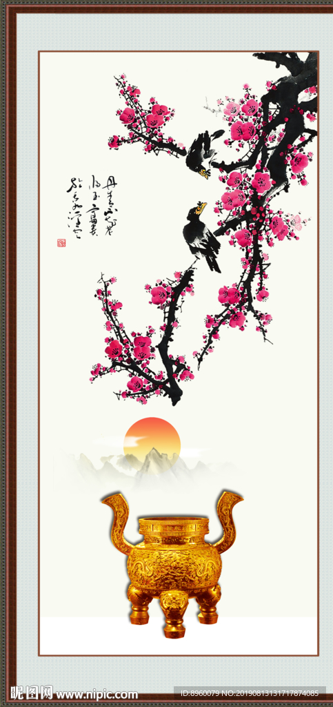 梅花