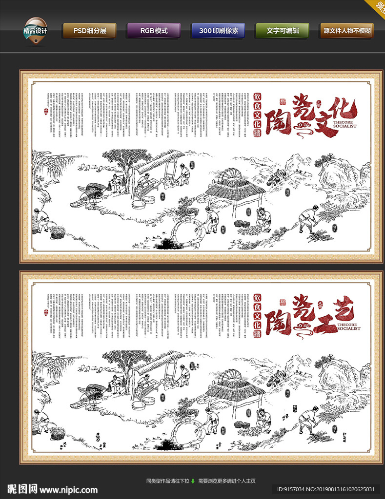 陶瓷