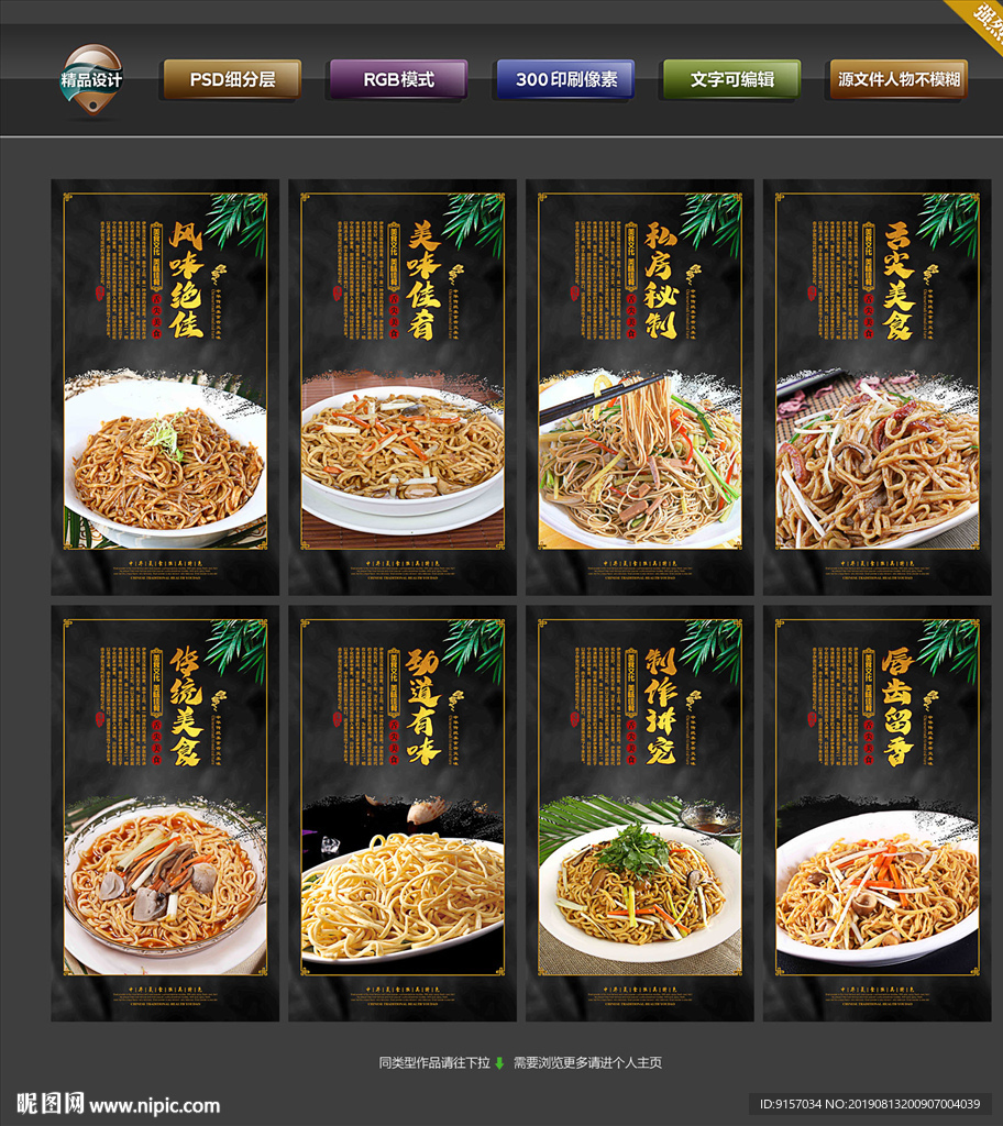 伊面