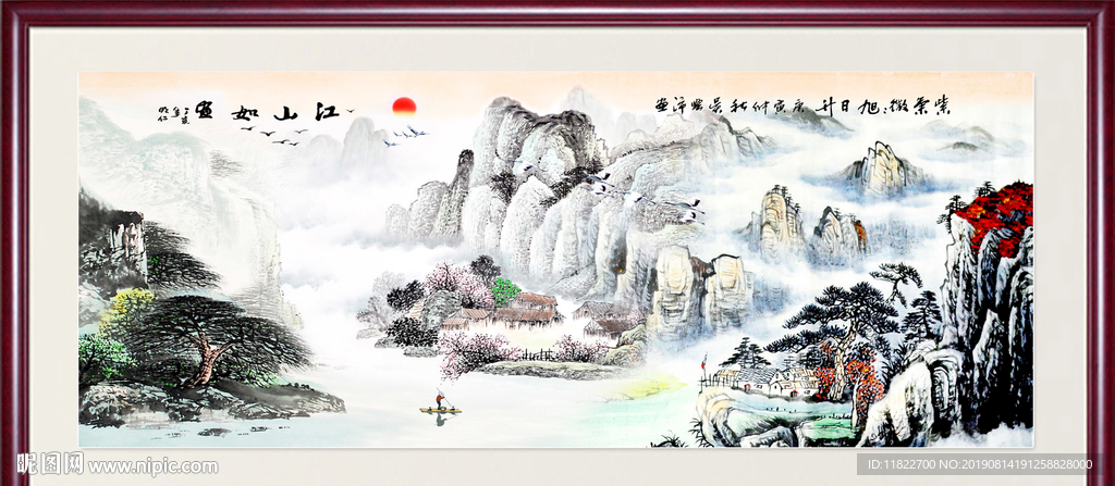 山水风景画