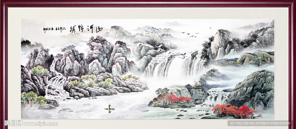 国画山水