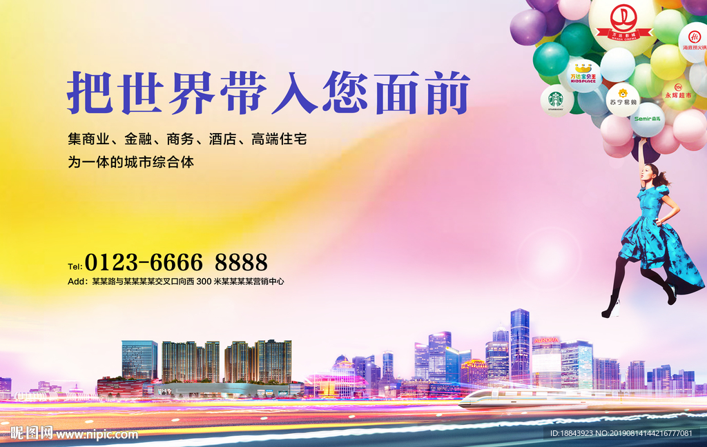 户外灯箱广告