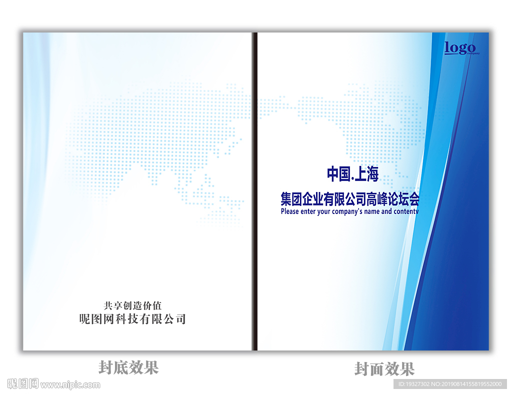 封面底纹