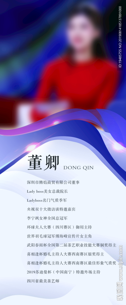专家介绍