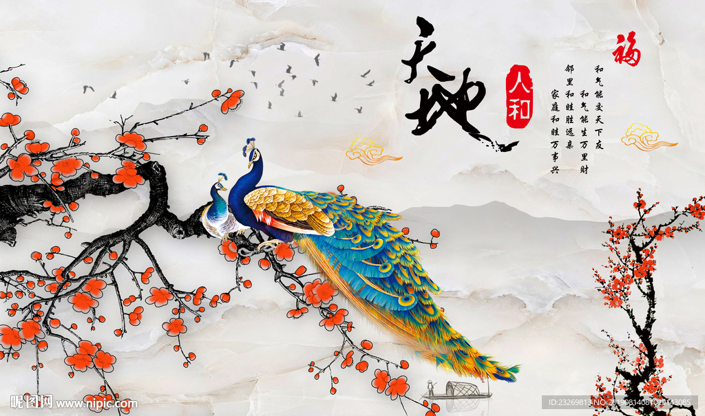 电视背景墙