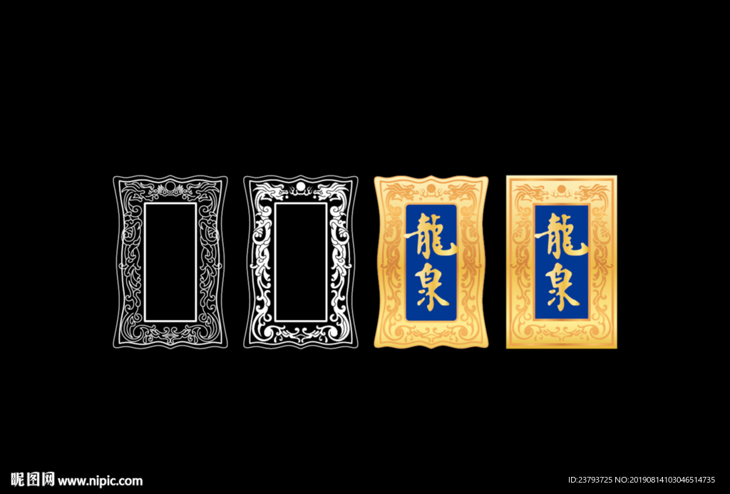 白酒标边框