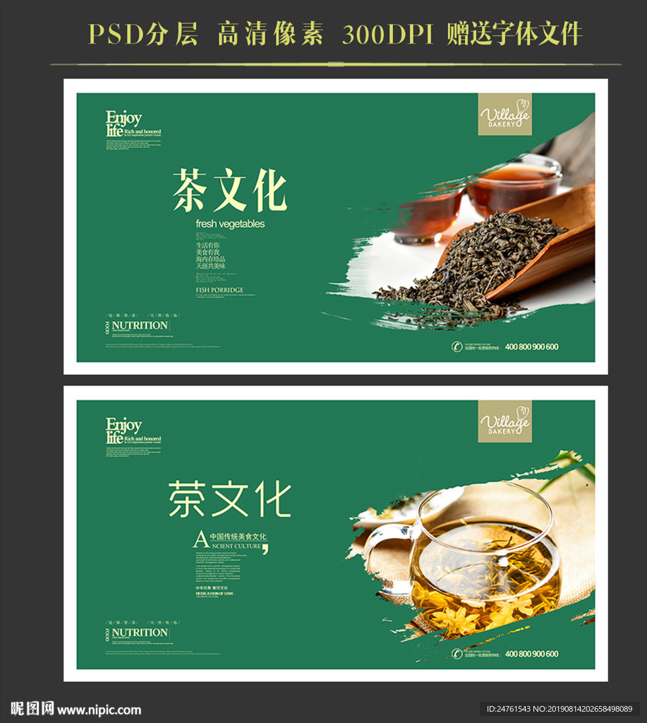 茶文化
