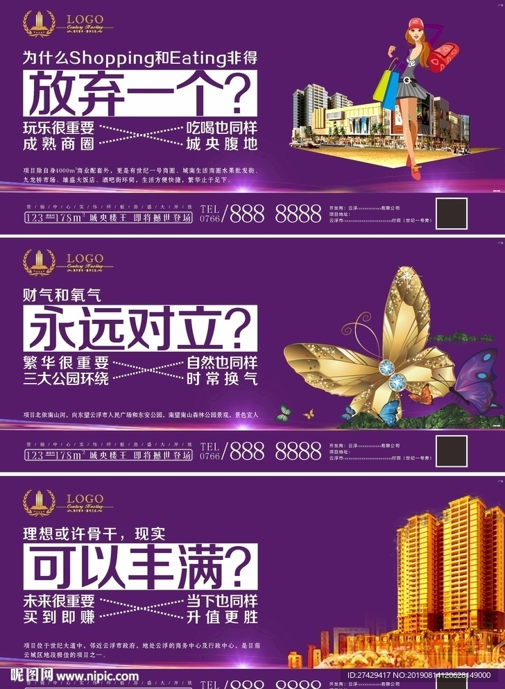 创意海报