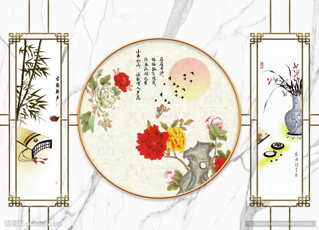 护墙板背景墙