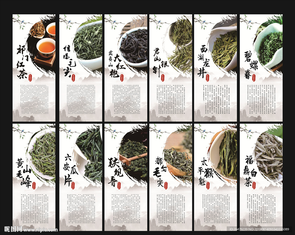 茶