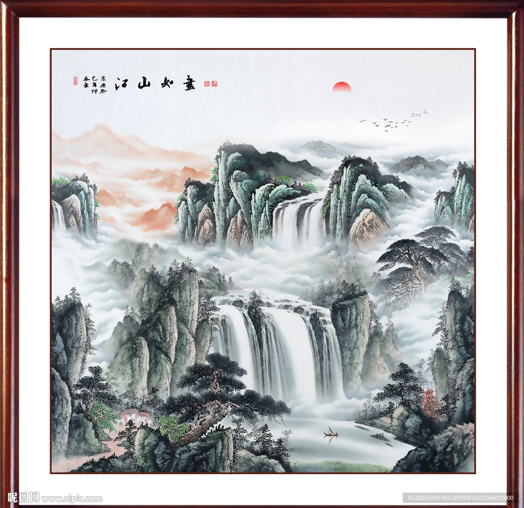 国画山水