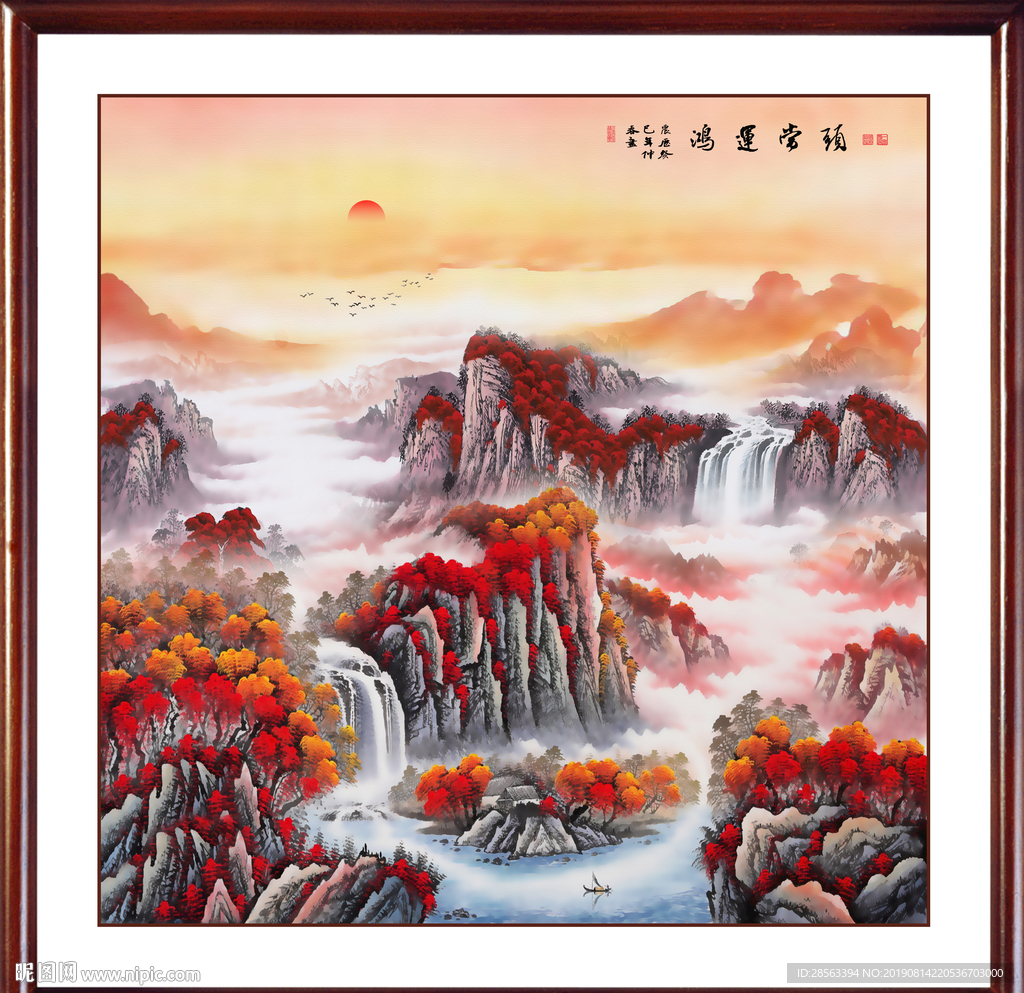 旭日东升
