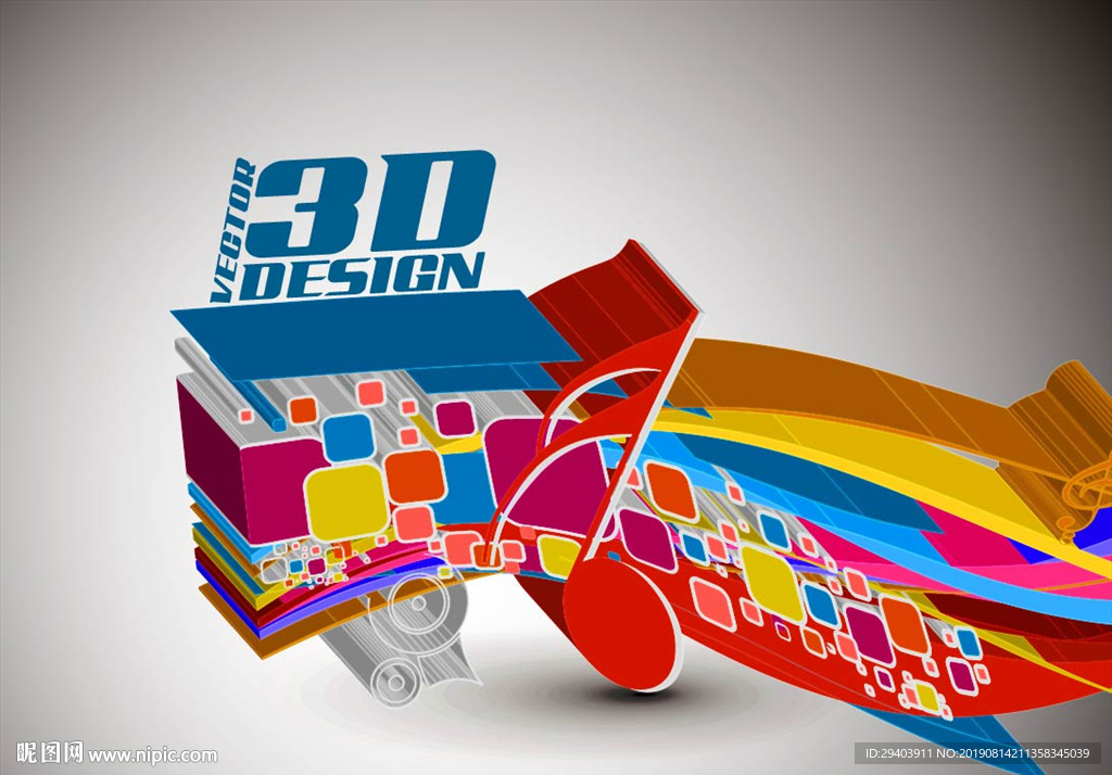 3D延伸视觉空间