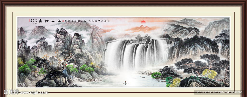 山水风景