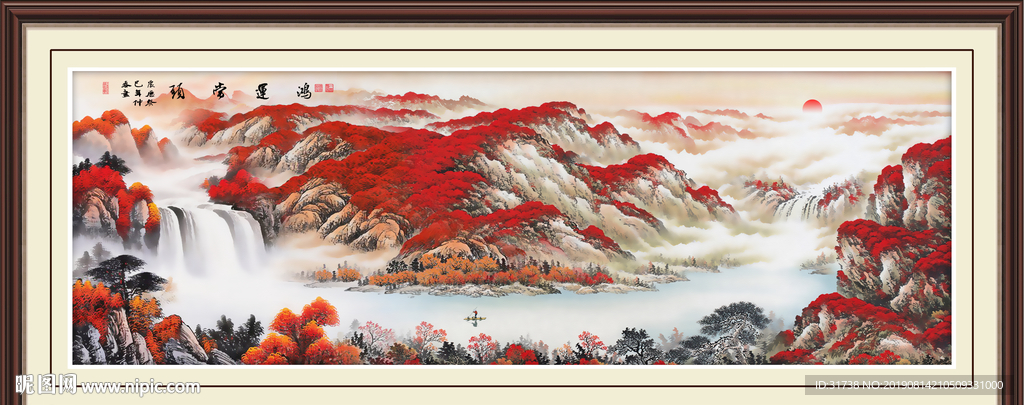 鸿运当头