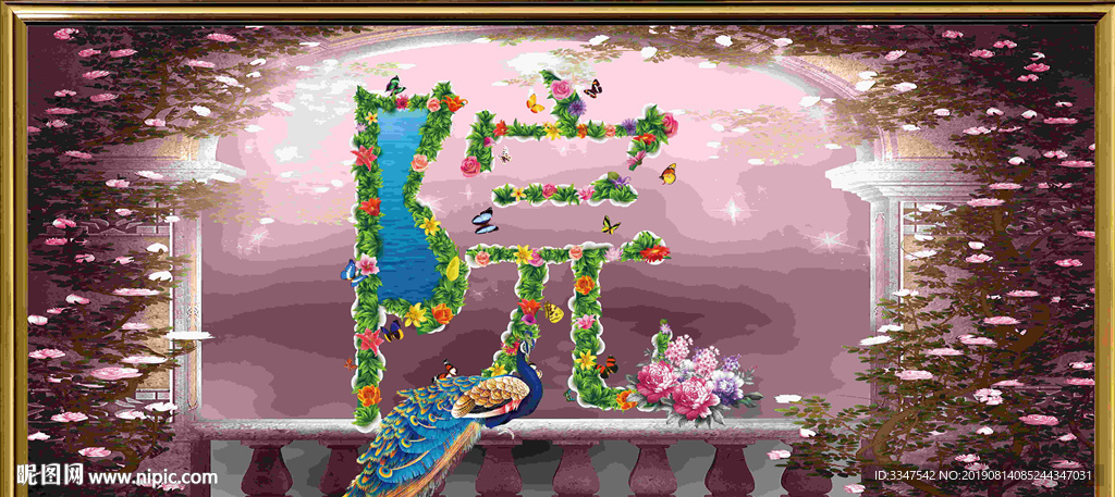 花院背景画