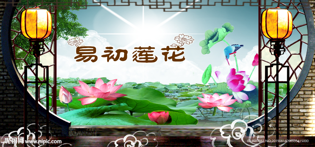 中式屏风荷塘