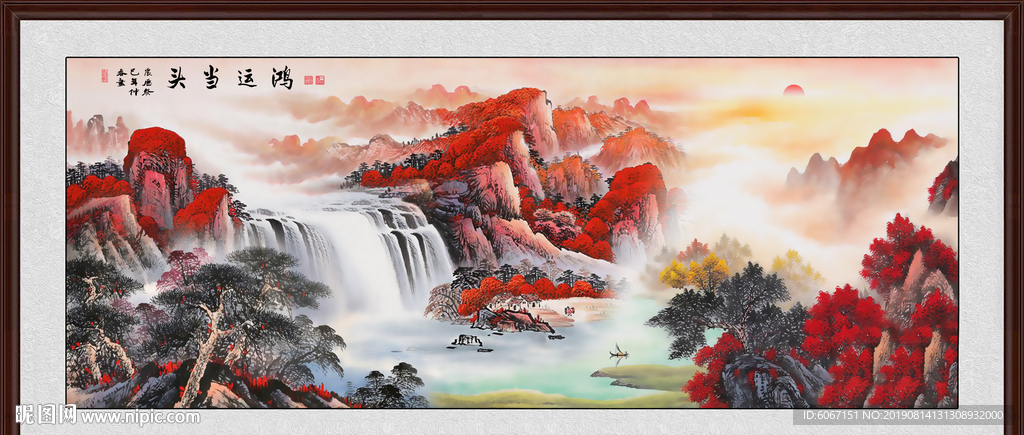 鸿运当头