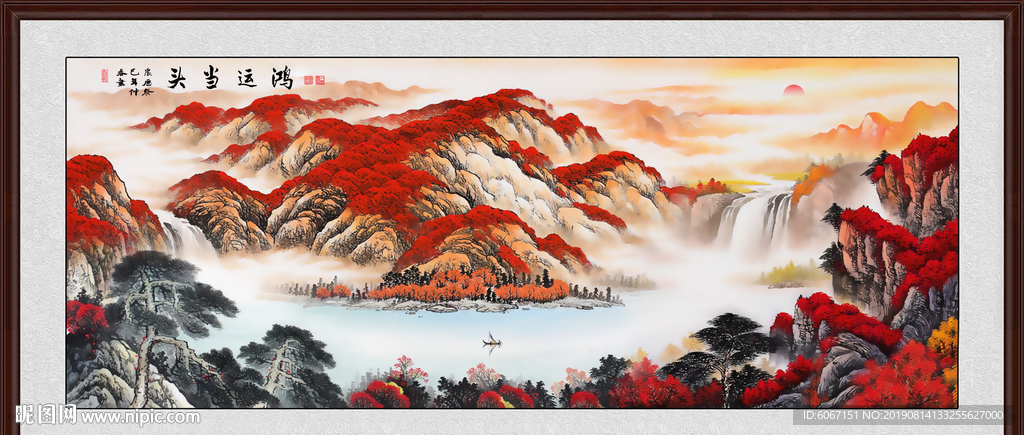 鸿运当头