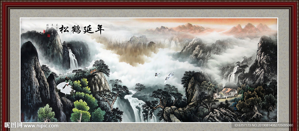 山水画