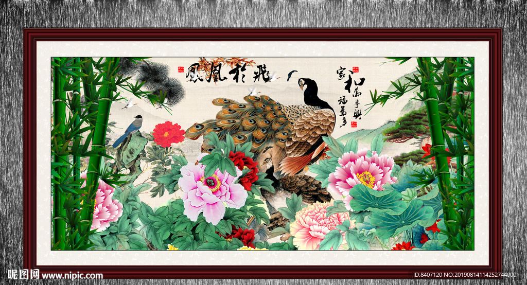 孔雀牡丹