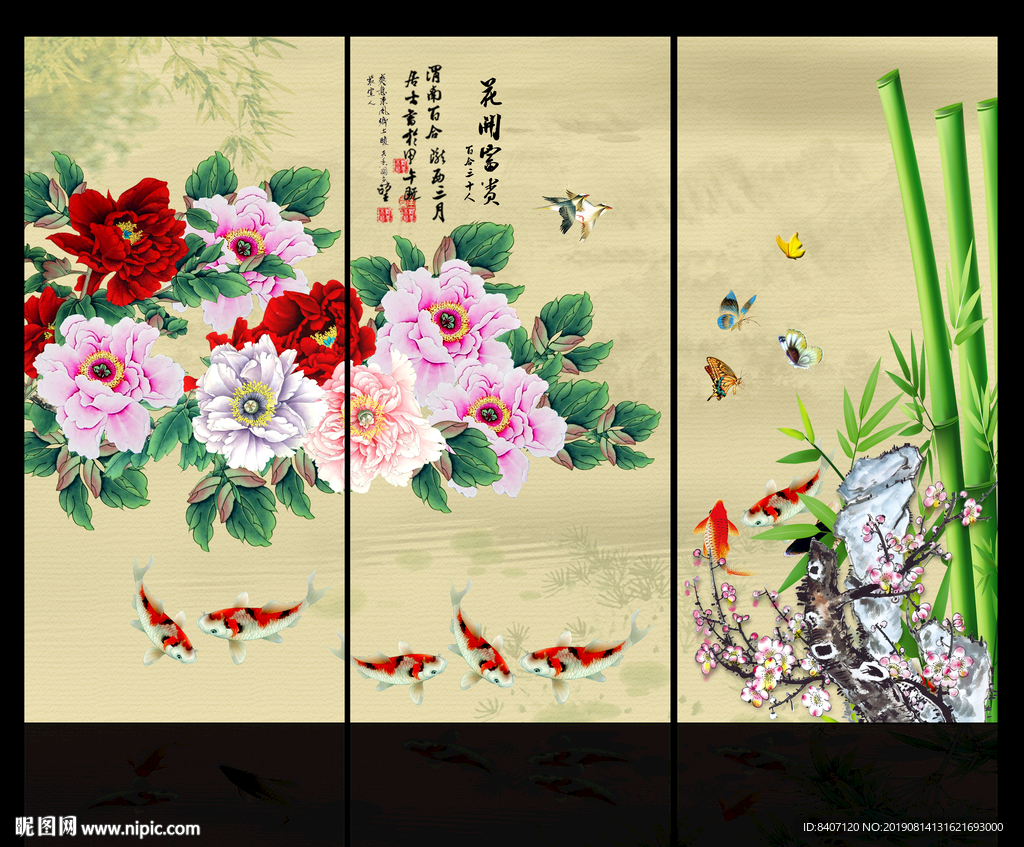 国画牡丹