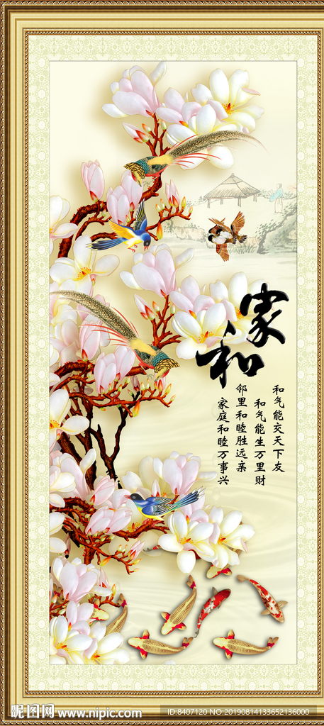 玄关