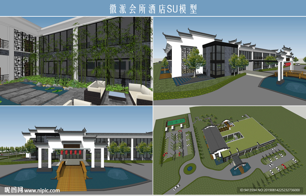 徽派会所酒店