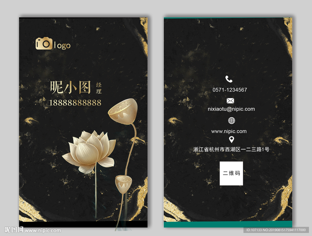 高档名片