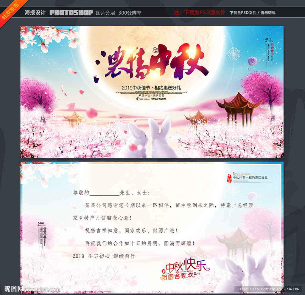 贺卡