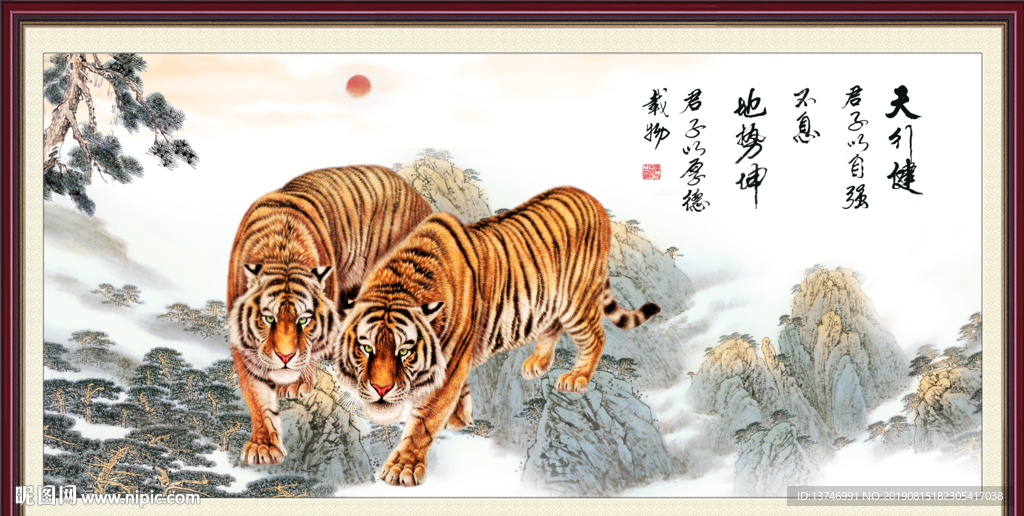 老虎