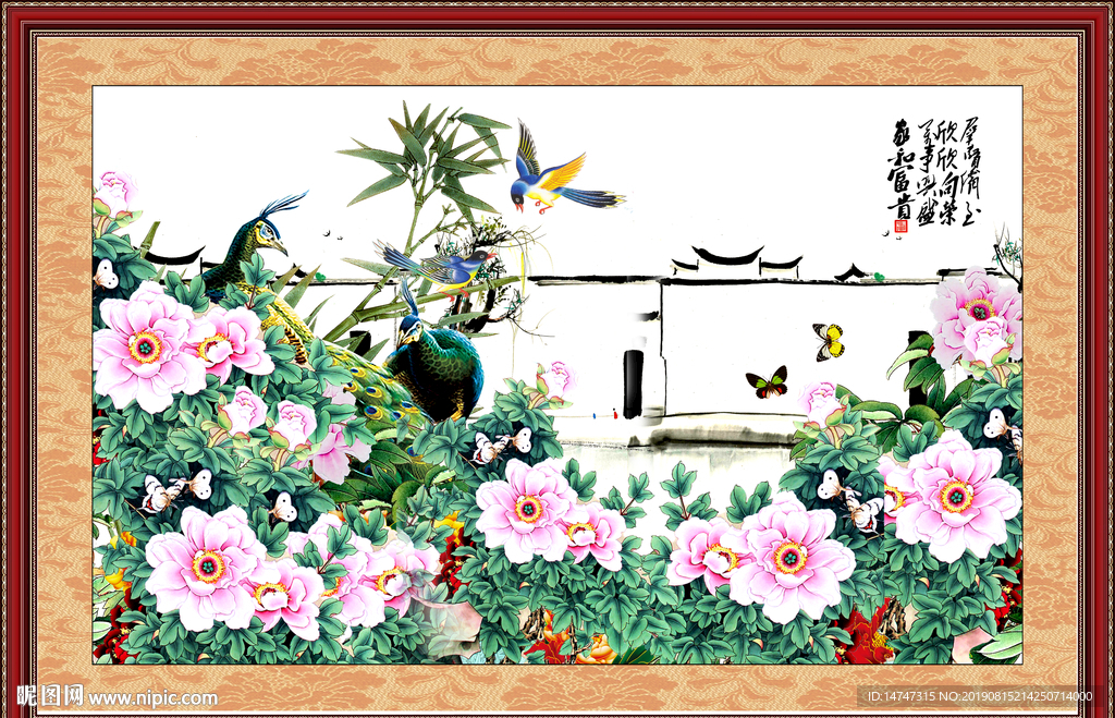 花开富贵