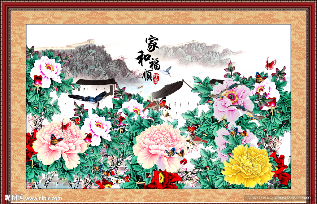 国画牡丹