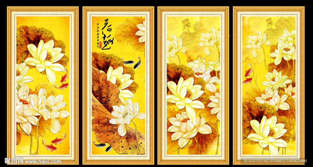国画荷花