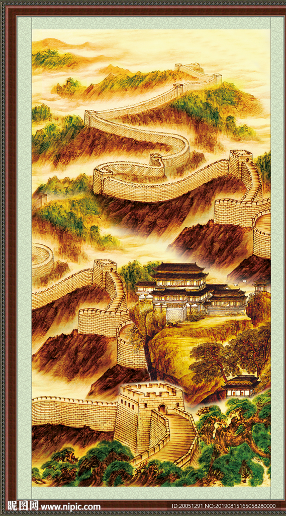 长城