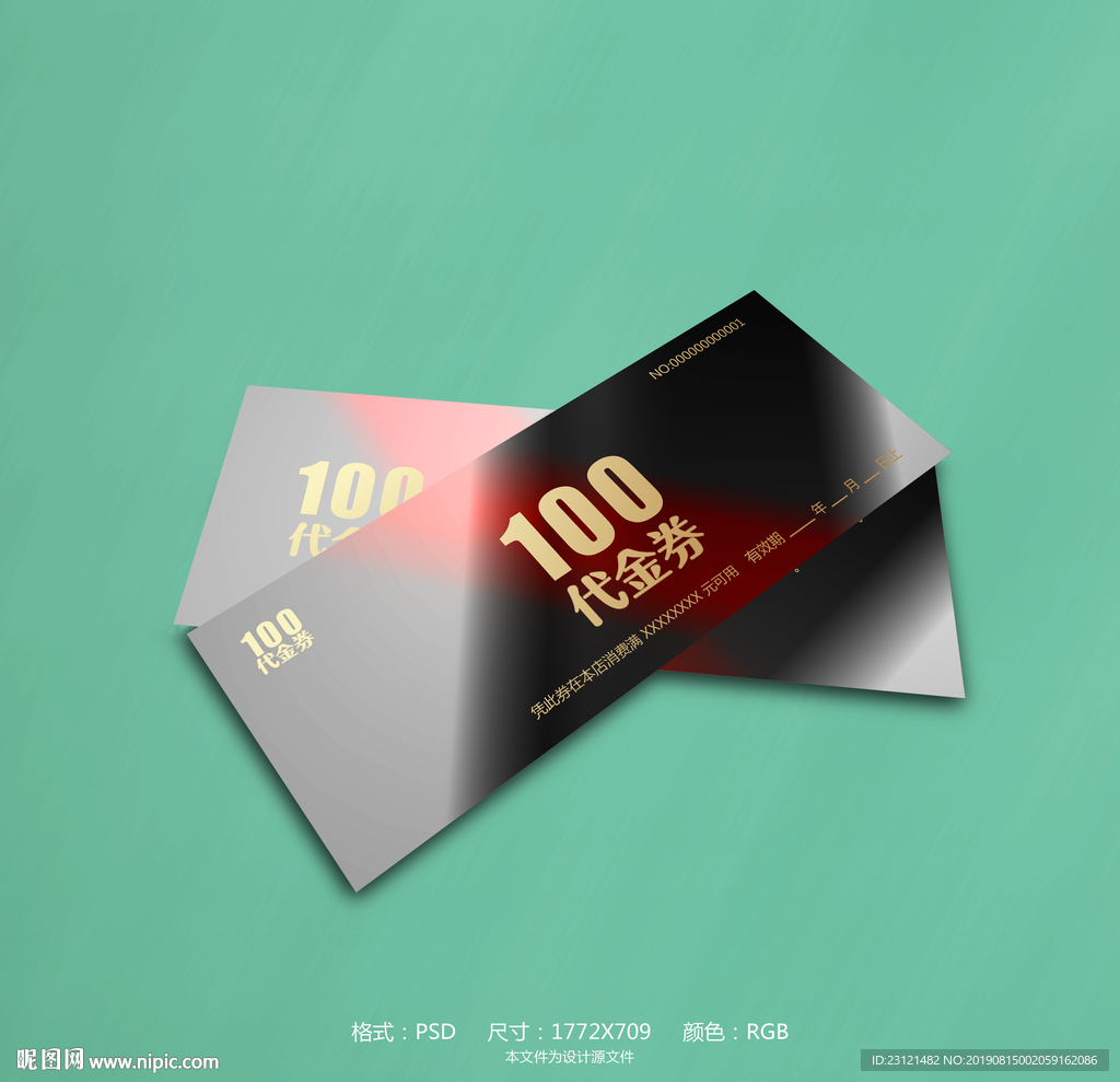 黑红色代金券设计