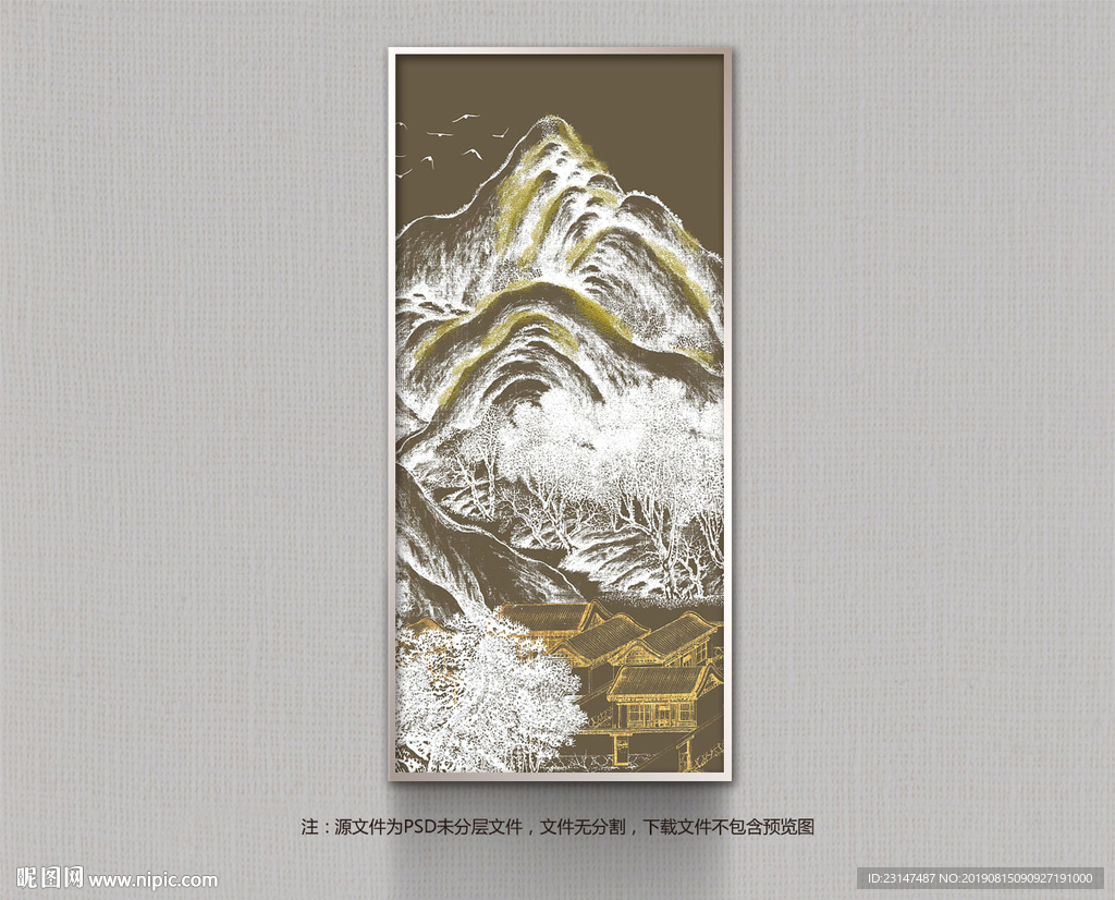 装饰画