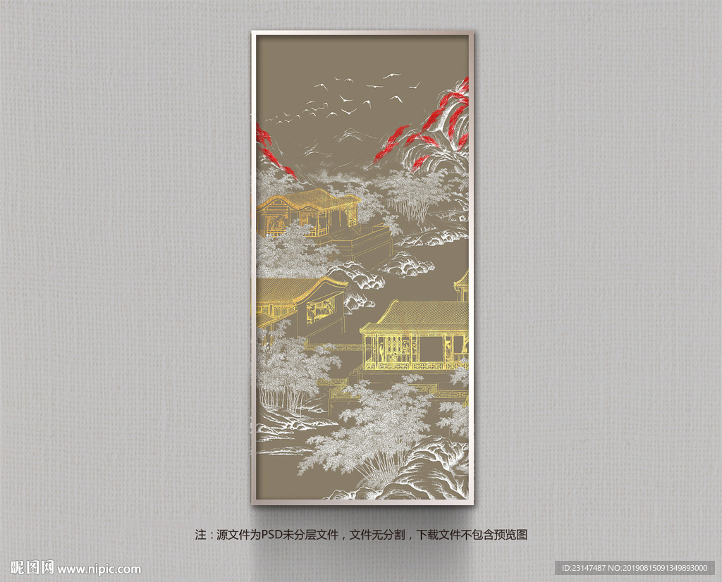 装饰画