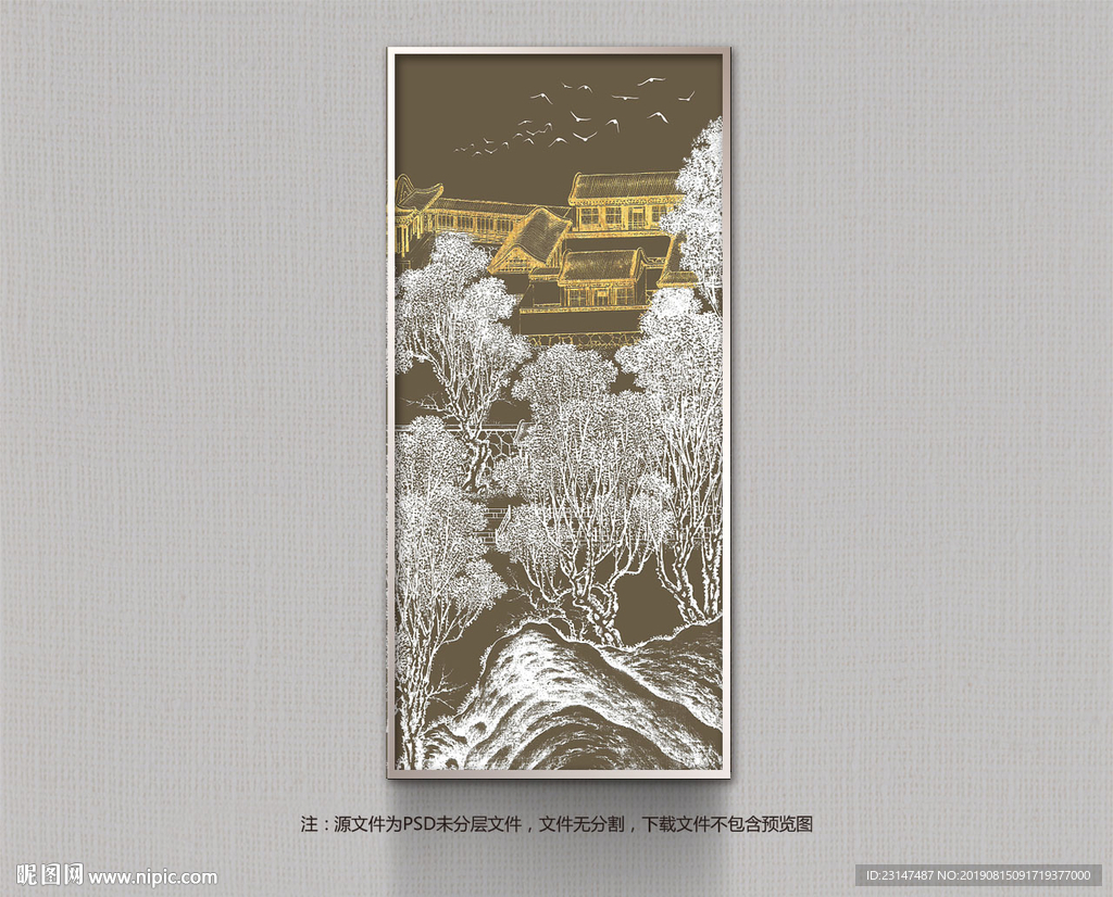 装饰画