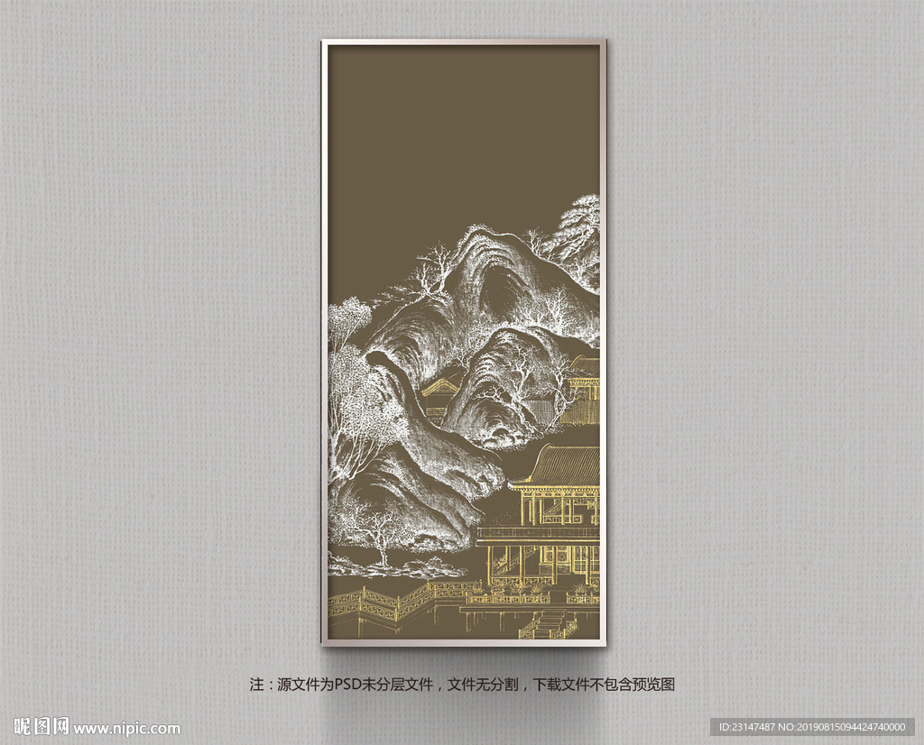 装饰画